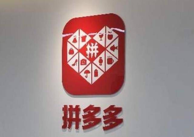 数据|一夜蒸发700亿背后,拼多多再遭质疑!但这并不是真相!