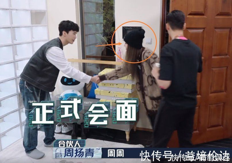 潮流合伙人2|32歲周揚青與20歲娜比同框,細品兩人狀態,確定相差12歲?