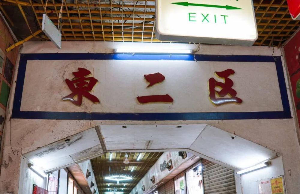 再见，旧珠山洞！元宵节后将进入改造，会是梧州下一个网红打卡点吗？