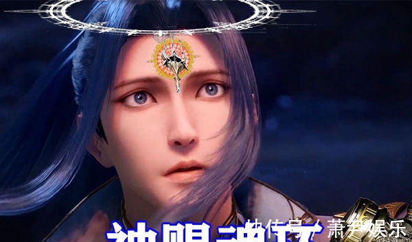 七怪|斗罗大陆:唐三蓝银真身助七怪爬塔,有谁留意到小舞被遗忘?原来小舞在散步