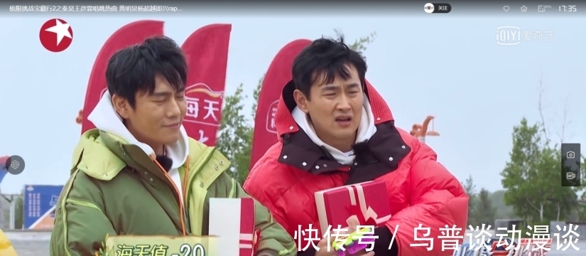 桦树皮|《极限挑战宝藏行2》:绿水青山就是金山银山