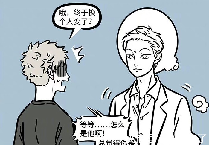 非人哉|非人哉:筋斗云也会七十二变,猴哥变腹黑,哪吒与大士吃暗亏