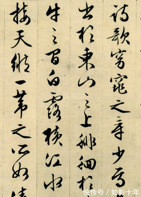 前后赤壁赋!苏州一个“小笨孩”的书法,达到人书合一之境,流传后世500多年