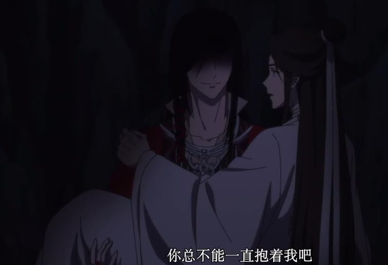 天官赐福|天官赐福：半月国师跳罪人坑，花城切鬼王大号，带着殿下转圈圈