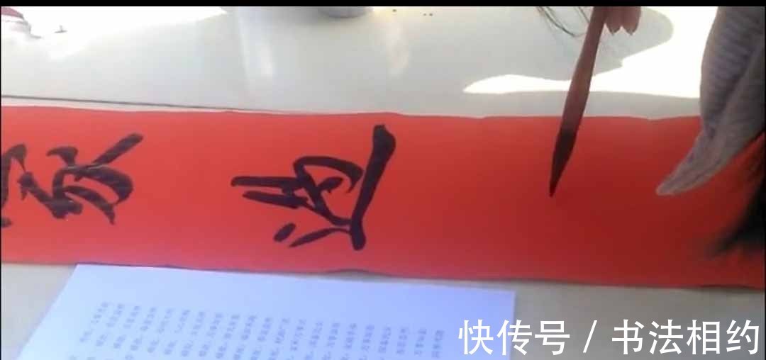研究生#年味甚浓!书法女研究生街头写春联,遒劲有力,笔笔是功夫!