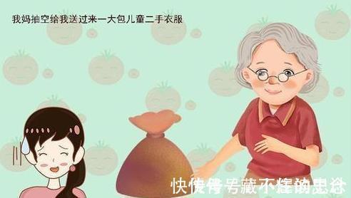 孩子用品|亲戚家拿过来的二手孩子用品，这三样东西最好不要给孩子用