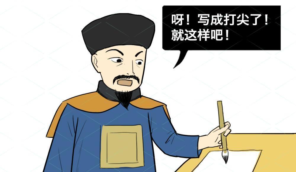 打尖|在古代社会,店小二常问打尖还是住店“打尖”啥意思