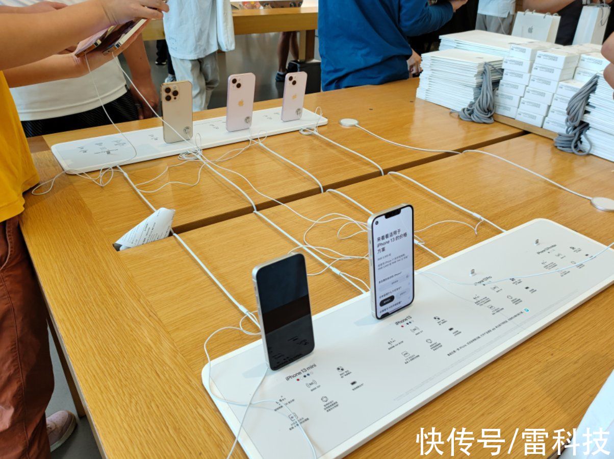 黄牛损失惨重！iPhone 13开售即破发：现场看的比买的多