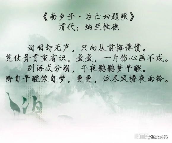 古诗词!相顾无言,惟有泪千行——九首凄凉古诗词,泪染襟衫湿