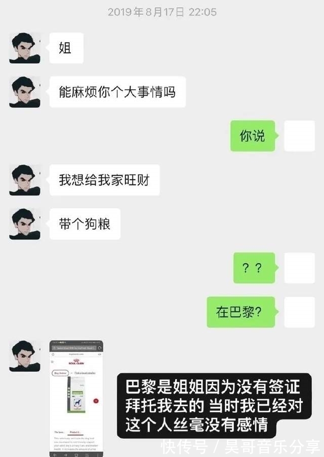 聊天记录|糊咖丁泽仁被曝劈腿?私联站姐嘴队友朱正廷,房虽塌了却无人伤亡