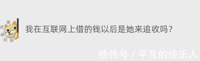 |今日段子：竟然还有人反向烤火？难道不怕烧到屁股吗？