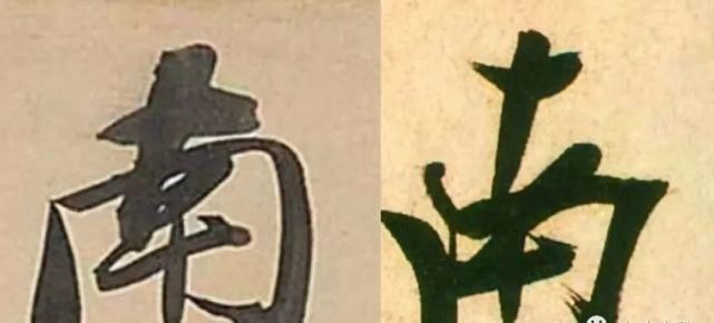 招牌&某省级医院招牌“七字写错两字”，看看错了吗？