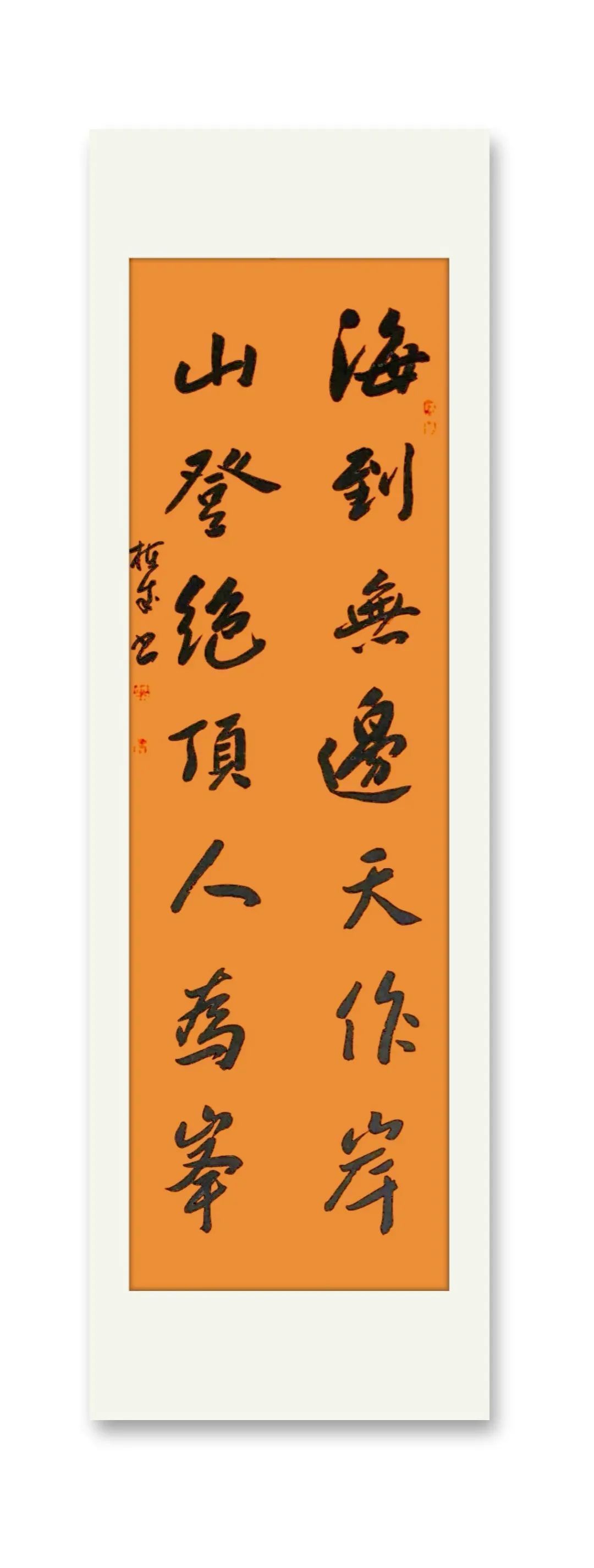 李栋成|【百年盛世·大家风范】著名书法家李栋成作品展