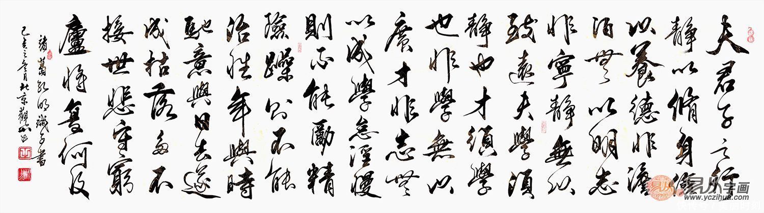 客厅挂什么字画好？书法作品无疑最合适