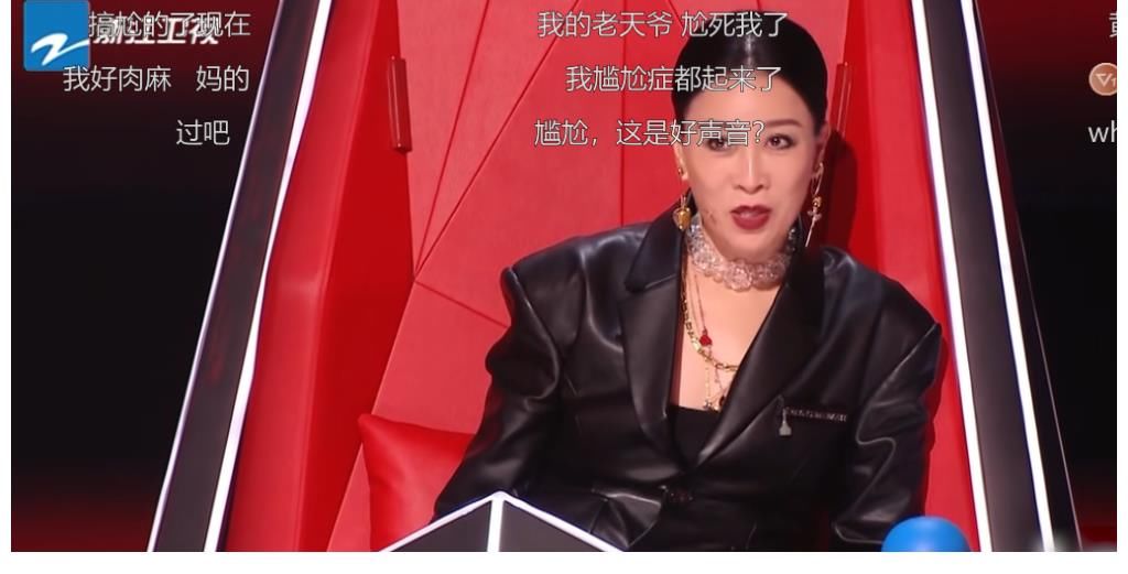 口碑|《好声音2021》开播后口碑最差的一组学员,连说话都带电音引反感