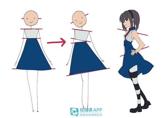 人物|不会画人物的动态怎么办?让你真的涨姿势!