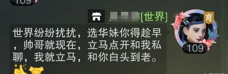 npc|一梦江湖玩家是如何找情缘的？网友：解锁自娱自乐新高度