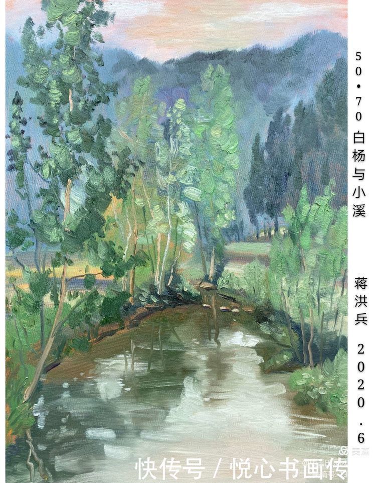 当代中国写意油画——蒋洪兵风景油画作品欣赏