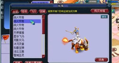 顶级|梦幻西游：（顶级）价值千万服战号华丽展示