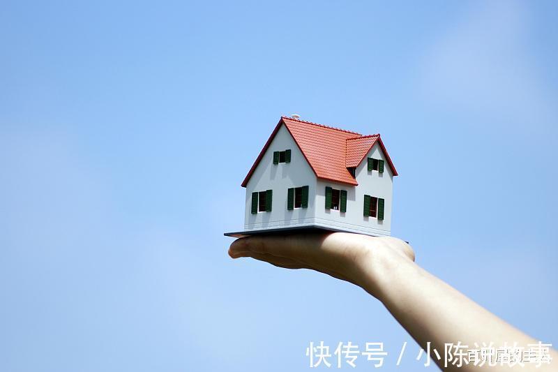 置业|按需置业，才是最好的买房时机