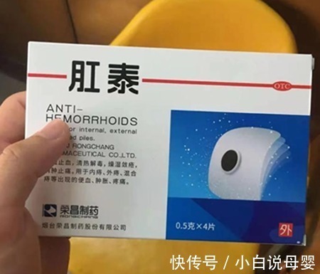 痔核|痔疮症状不可忽视!缓解痔疮问题还得是对症下药!