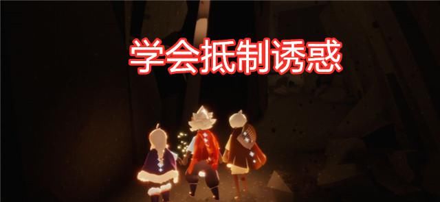 排箫|光遇：代刷真的靠谱吗？排箫、白棉裤、雨伞全都有，小心被封号！