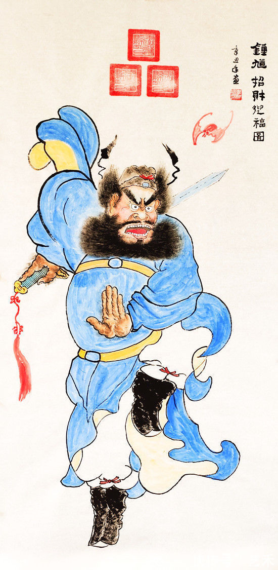 会员|李开明——中国美术家协会会员