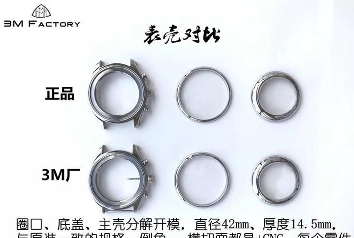 表冠|3M厂浪琴名匠（八针月相）真假对比评测及调校使用方法