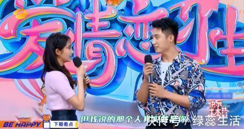 关晓彤做客《快乐大本营》,罕见秀恩爱cue鹿晗,黄景瑜何炅的反应超真实