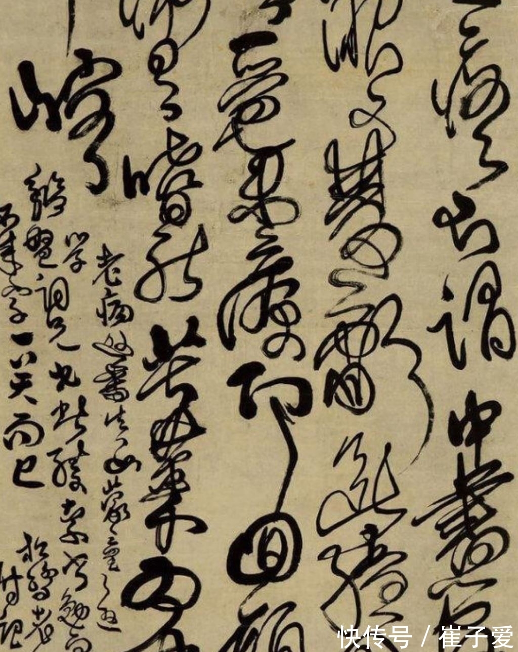 章草&章草为何如此重要:它既是今草的源头,也是今草的归宿