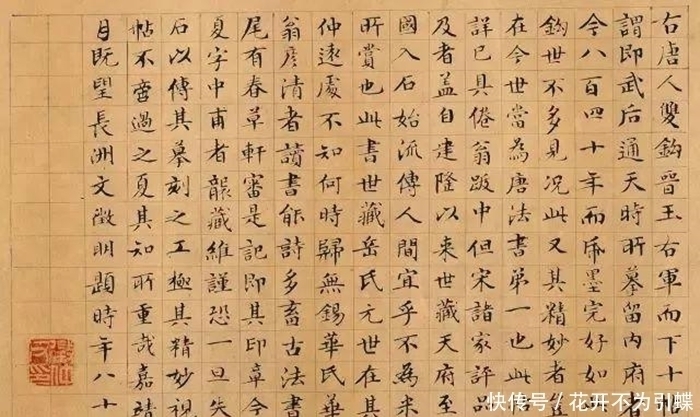 鬼画桃符|文徵明“蝇头小楷”登峰造极,谁曾想他19岁时写字还如鬼画桃符