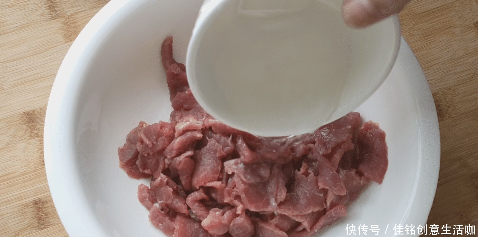 炒牛肉很多人第一步就做错,多做一步牛肉超嫩滑,比饭店的还好吃
