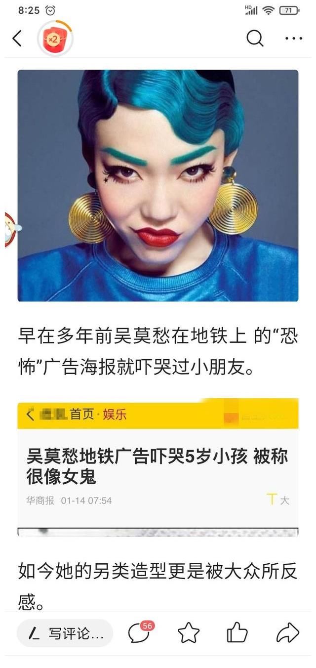 娛樂圈|《中國好聲音》帶來的兩處待解迷惑，娛樂圈急需某種改變