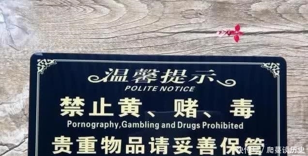 情侣住酒店碰到警察查房，怎样证明男女关系这几点要注意