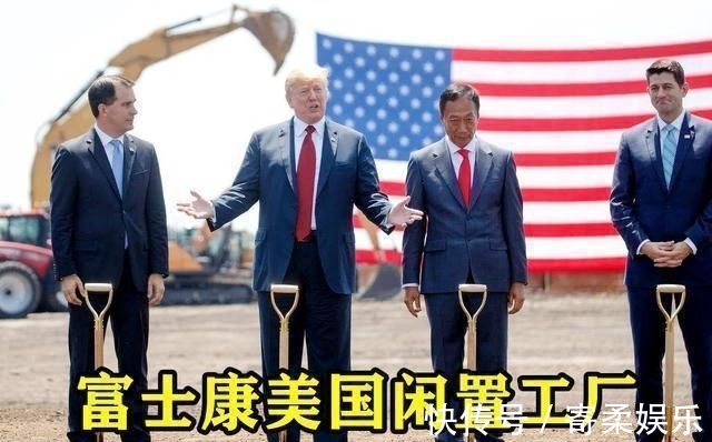 投资|富士康投资百亿的闲置工厂,如今遇到“新转机”,郭台铭逆袭了?