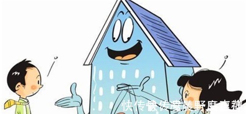 民法典|婚前个人房产怎么认定如果加上对方的名字，还是个人财产吗