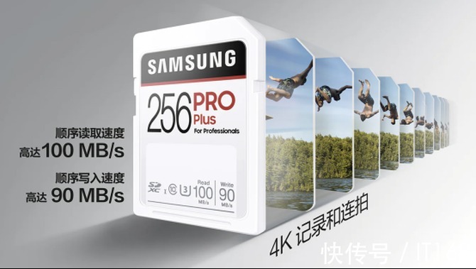 三星|用老存储卡还想拍4K视频?赶紧换上三星PRO Plus SD存储卡吧
