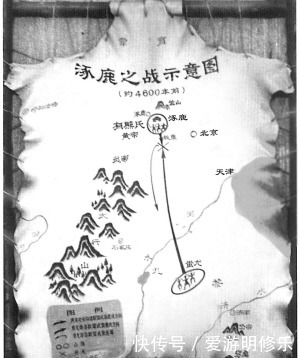 东夷集团|中国历史上十大战争之一