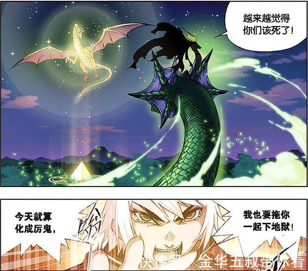 碧磷蛇毒|斗罗大陆:独孤博对独孤雁爱太变态,与玉小刚对唐三的感觉有一拼