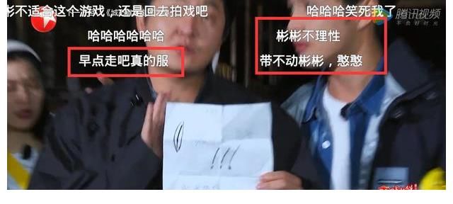 极限挑战|王迅黄明昊双双缺席，秦昊带不动张彬彬，常驻玩不过飞行太尴尬