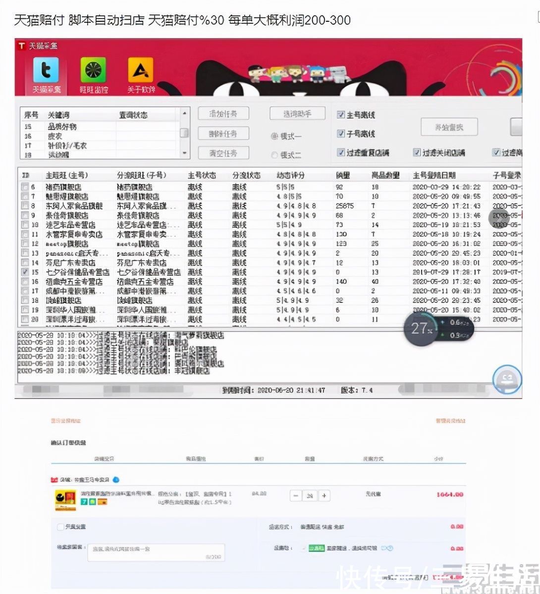 电商|2分钱的商品却要999元运费，直播带货“水太深”