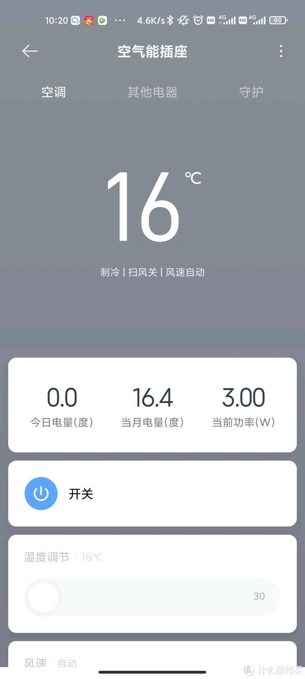 燃气|装修攻略 篇二十五：新房入住半年13件家居好物良心推荐