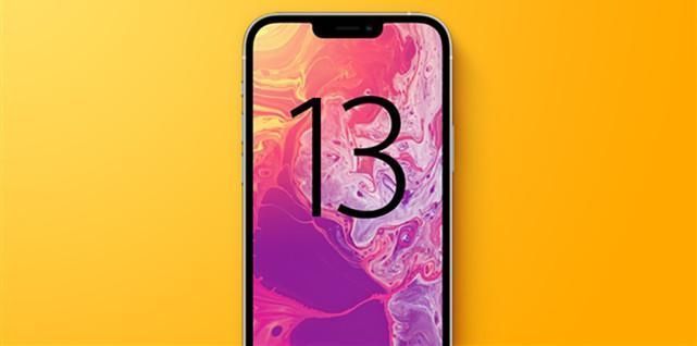 iphone13|外媒又曝出iPhone13的三个新消息,仅一个值得点赞,两个令人失望