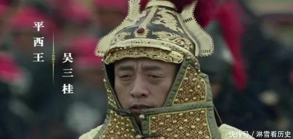 棺材板|康熙下令撤藩时，吴三桂已经快进棺材板了，为何还要做谋逆之事？