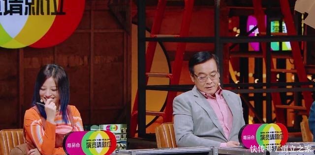 《演员请就位》郭敬明为何引全场不满陈宥维这句话一针见血!