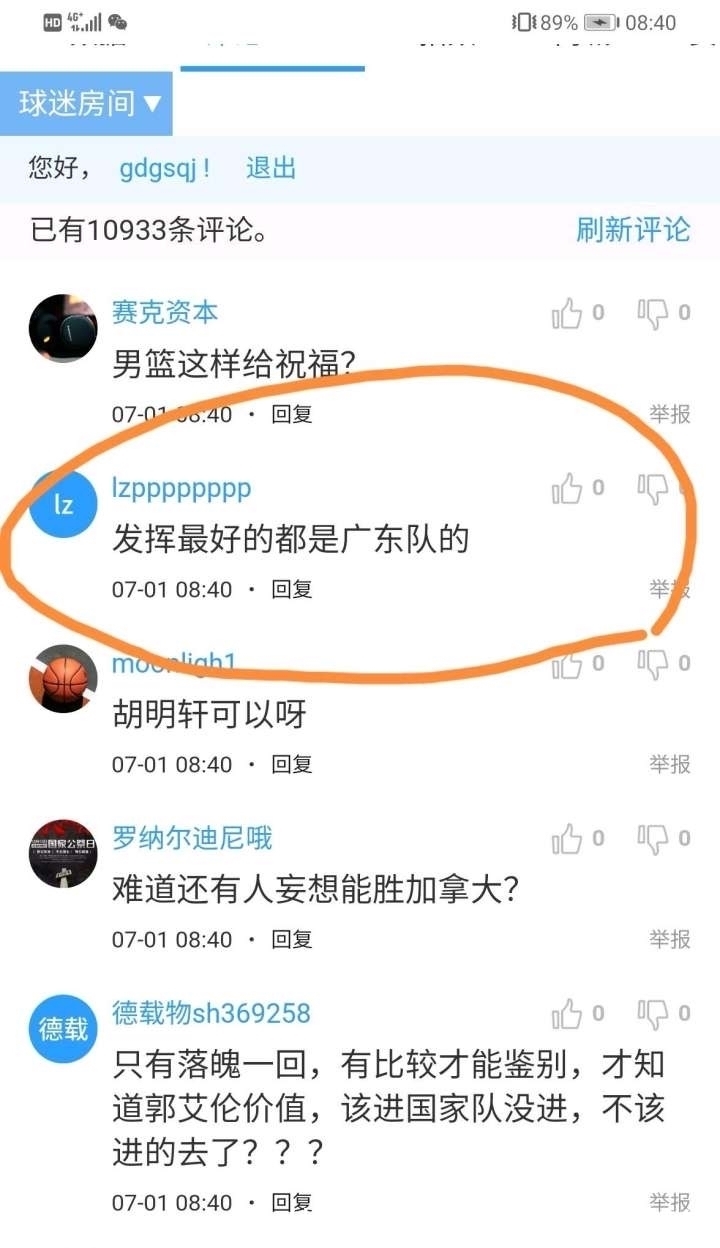 周琦|胡明轩竟具备NBA首发实力？杜锋神迹堪比菲尔科克逊…