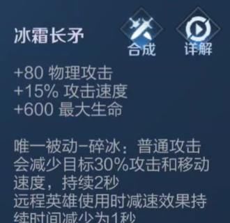 测试|攻速、移速还有下限？王者里冷门的隐藏机制，你都知道吗？