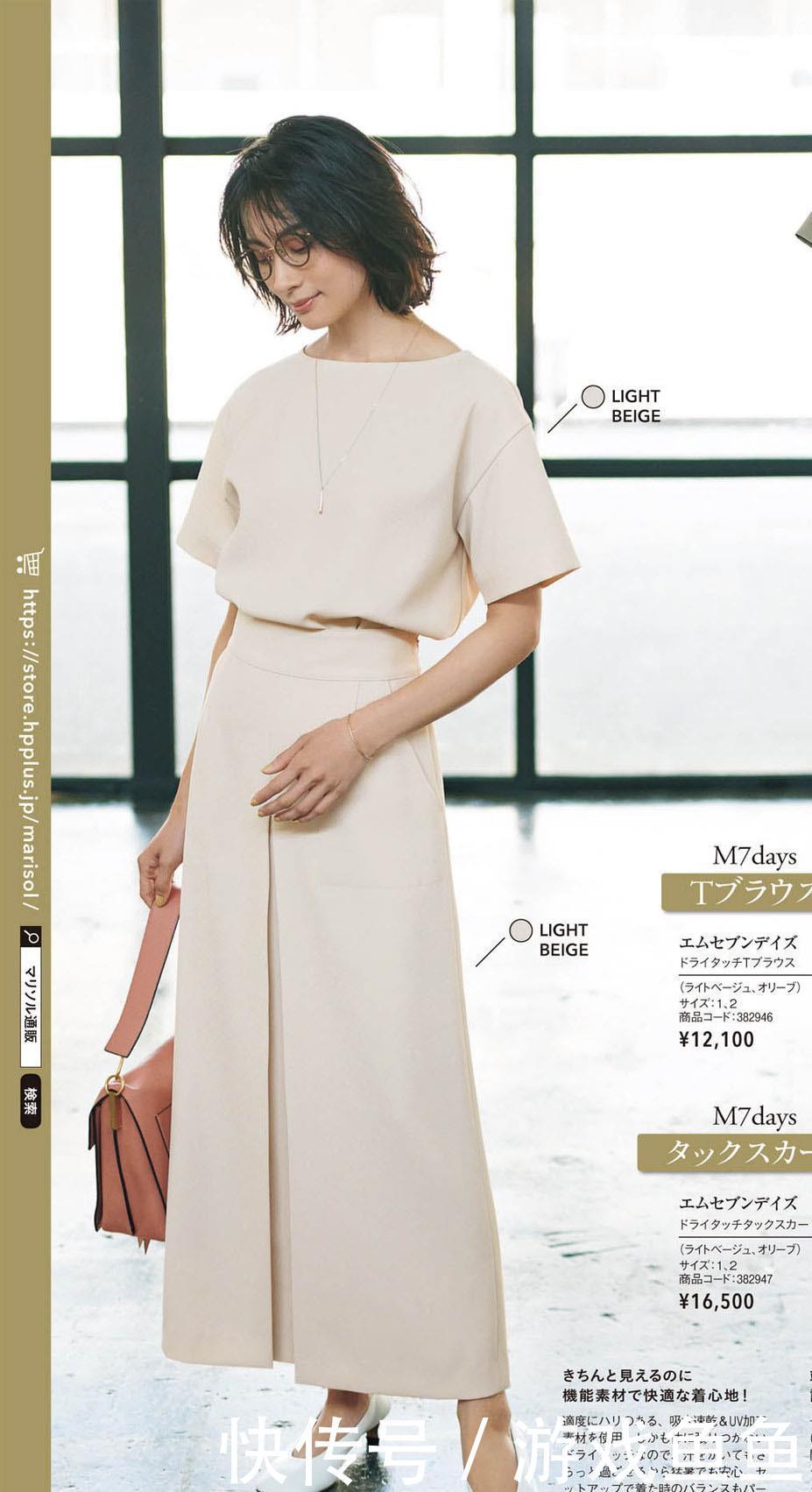 高级感|“衬衫+半身裙”太普通?6个思路提升高级感气质,这样穿很优雅