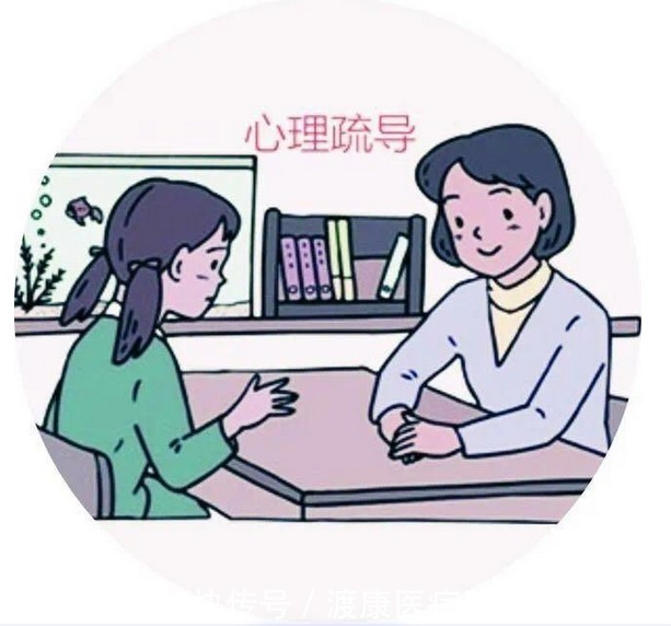 抑郁|得了抑郁症，是选择心理治疗还是选择经颅磁治疗？