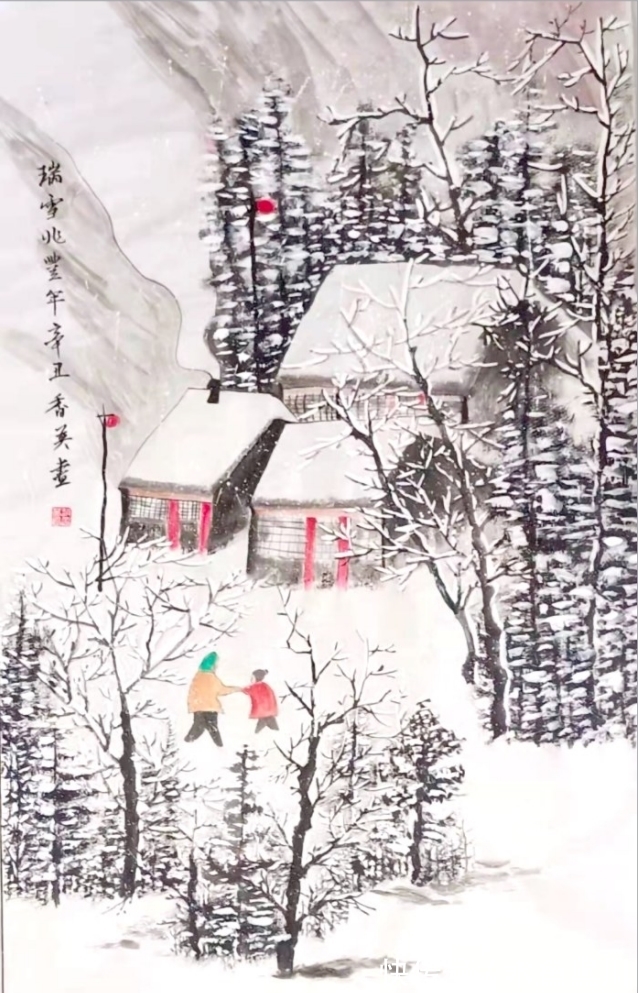 迎新年#舞动丹青!亦庄新城这些“庆元旦迎新年”主题书画作品太赞了